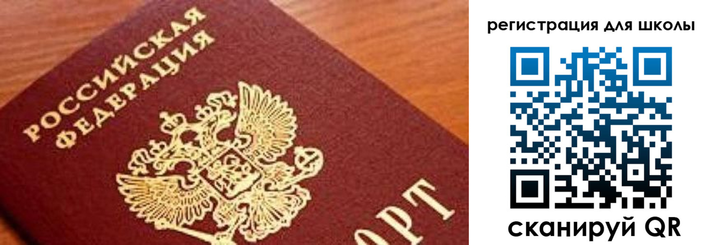 временная регистрация собственник в Касимове