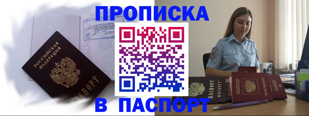 миграционный учет в Касимове