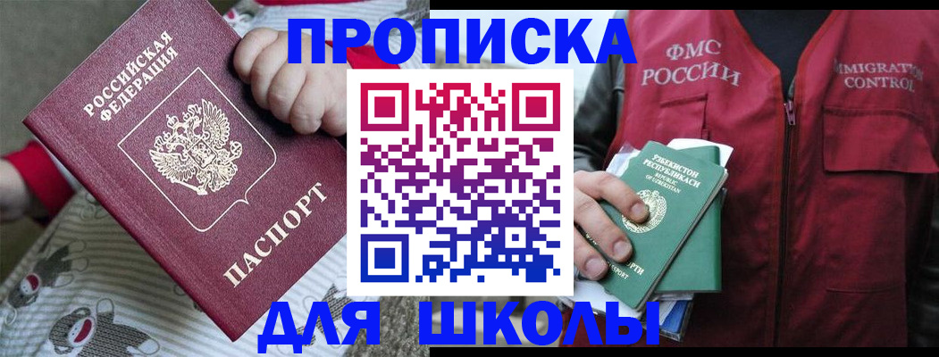 форма 3 в Касимове